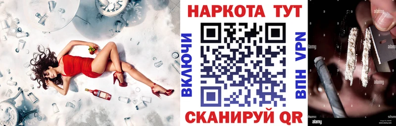 Магазины продажи наркотиков Бердск COCAIN Гашиш Канабис