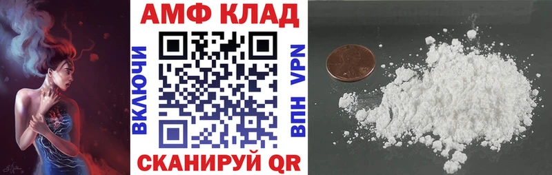 АМФЕТАМИН Premium ОМГ ОМГ вход Бердск