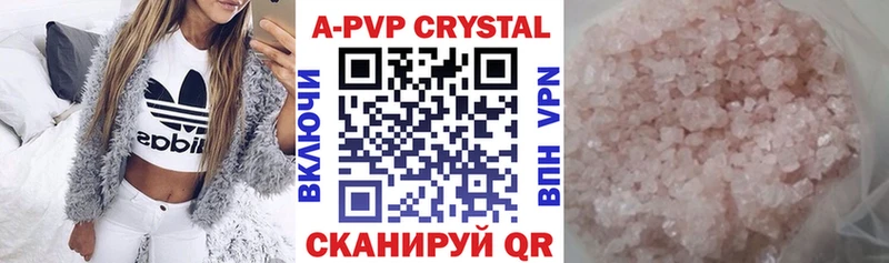OMG ССЫЛКА Бердск APVP СК КРИС