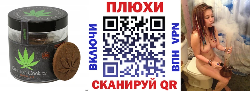 купить  цена  Бердск  Cannafood конопля 
