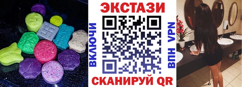 даркнет официальный сайт продажа наркотиков Бердск Экстази 300 mg