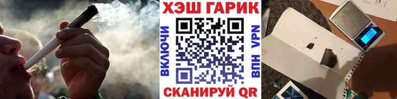 даркнет формула  Бердск  ГАШИШ Cannabis 