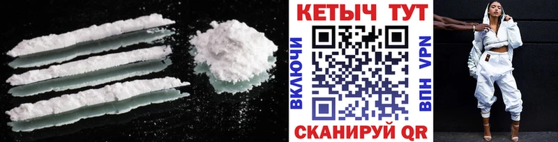 где найти наркотики OMG вход КЕТАМИН ketamine Бердск