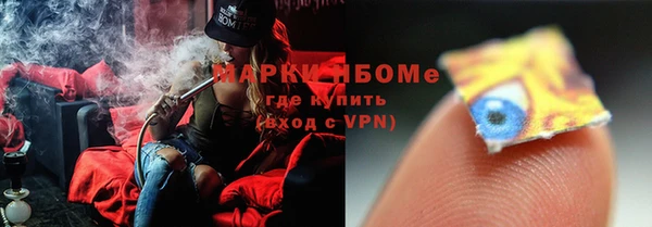 спайс Алексин