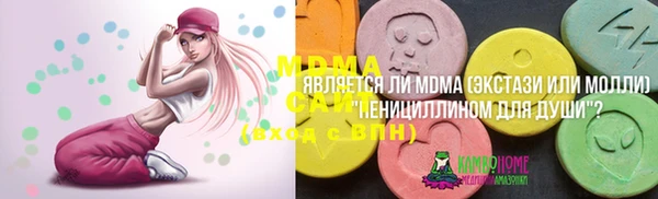 спайс Алексин