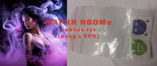 спайс Алексин