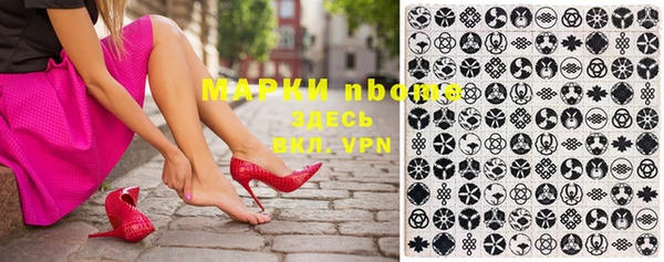 меф Алексеевка