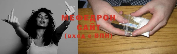 меф Алексеевка