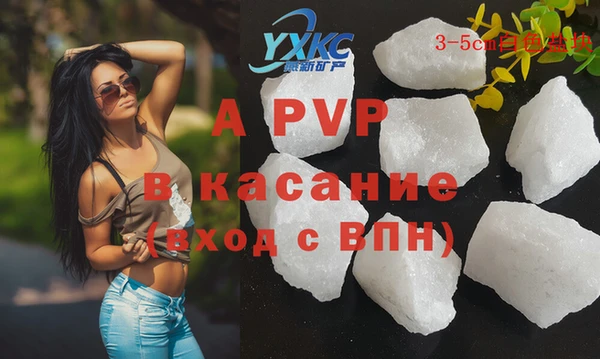 меф Алексеевка