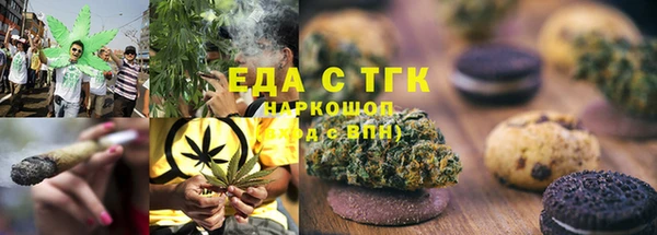 спайс Алексин