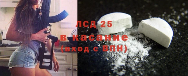 спайс Алексин