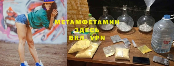 спайс Алексин