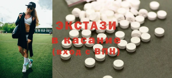 спайс Алексин