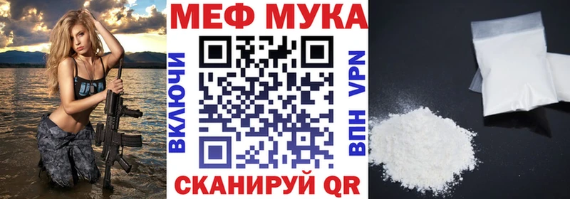 ОМГ ОМГ как зайти  дарнет шоп  Бердск  МЯУ-МЯУ mephedrone 