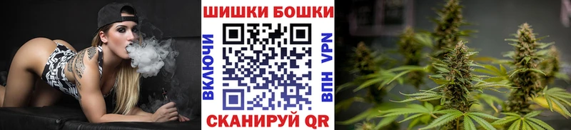 закладка  Бердск  Бошки марихуана Bruce Banner 